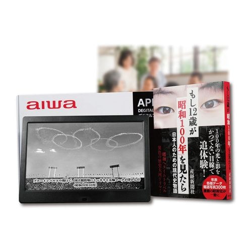 日本戦後音楽史 上　美品 BSフジショッピング