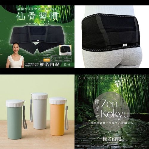 �����Ť��ꥵ�ݡ��ȥ٥�ȡ���������סߥʥӥ�����CD��ZEN�Ƶ�ˡ�᥽�åɡ����̥��å�