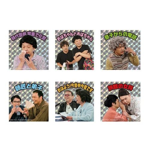 ������ȡ�����ȡ� ���饭�饹�ƥå��� ����ץ꡼�ȥ��åȡ��������