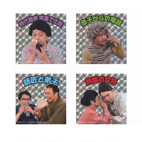 ������ȡ�����ȡ� ���饭�饹�ƥå��� 4�祻�å�