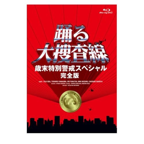�٤����ܺ����� �������̷ٲ����ڥ���� �����ǡ�DVD��Blu-ray��