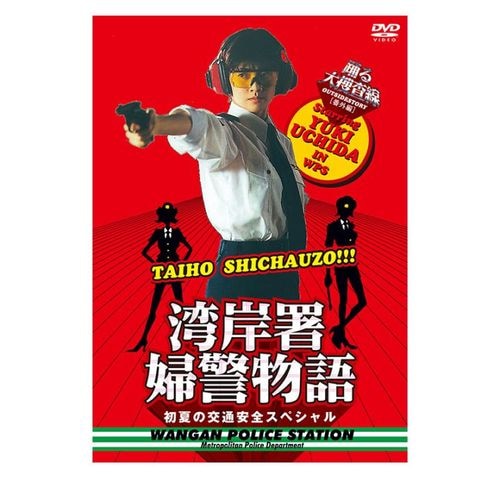 �٤����ܺ����� �ֳ��� �Ѵ߽��ط�ʪ�� ��Ƥθ��̰������ڥ�����DVD��Blu-ray��