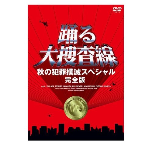�٤����ܺ����� �����Ⱥ����ǥ��ڥ���� �����ǡ�DVD��Blu-ray��