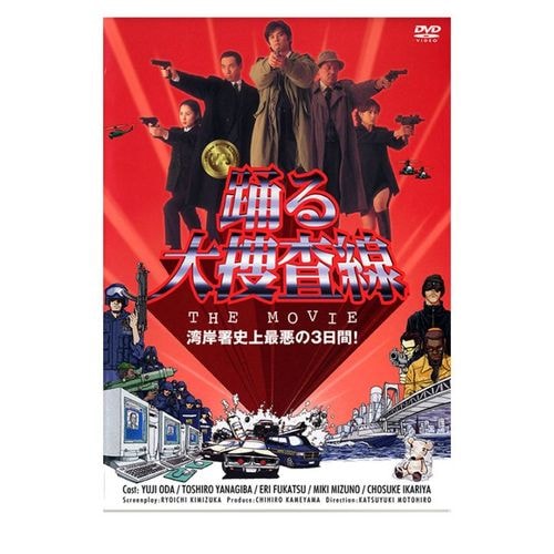 �٤����ܺ����� THE MOVIE��DVD��Blu-ray��4K UHD��