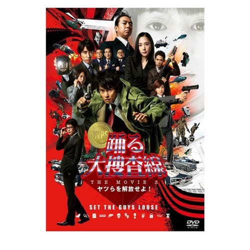 �٤����ܺ����� THE MOVIE 3 ��Ĥ��������衪 ����������ɡ����ǥ�������DVD��Blu-ray��4K UHD��