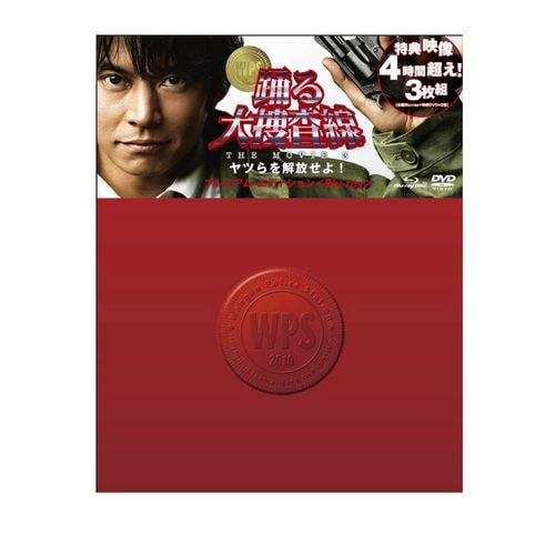 �٤����ܺ����� THE MOVIE 3 ��Ĥ��������衪 �ץ�ߥ��ࡦ���ǥ�������Blu-ray��