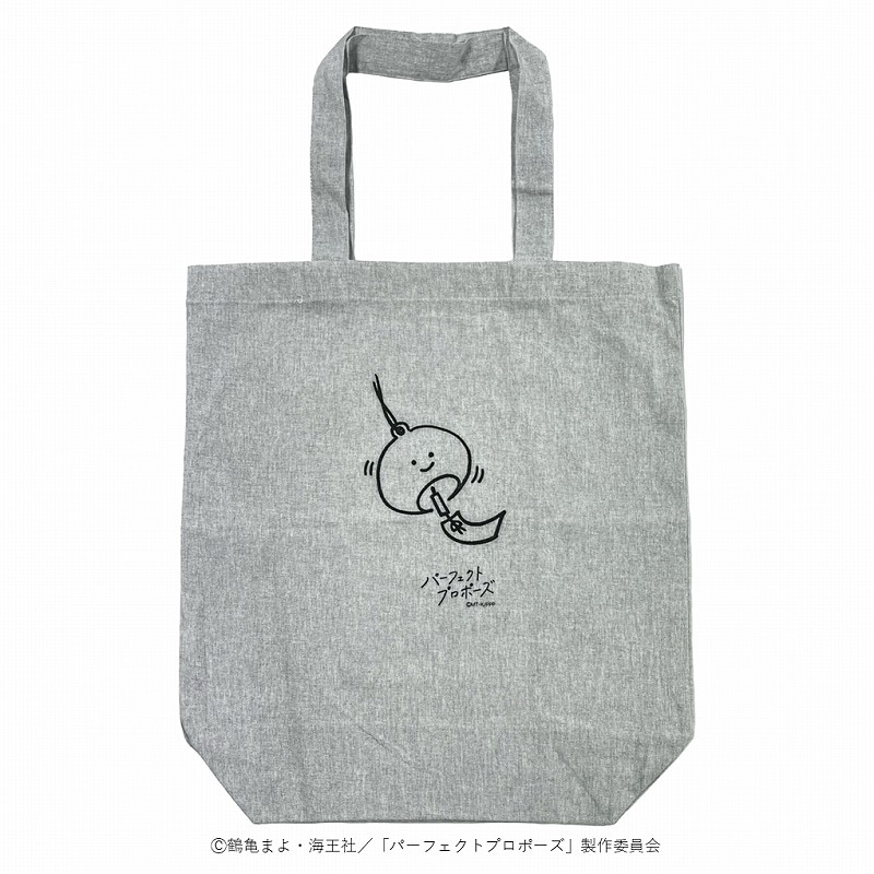 パーフェクトプロポーズ・オリジナルトートバッグ | 番組・映画の関連