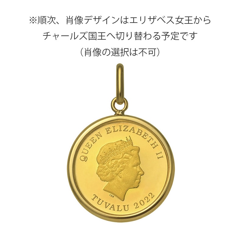 金魚様　純銀杯　78ｇ+83ｇ=計161g セット 純金玉盃 「龍」 2.0寸 | 高品質 金・プラチナ