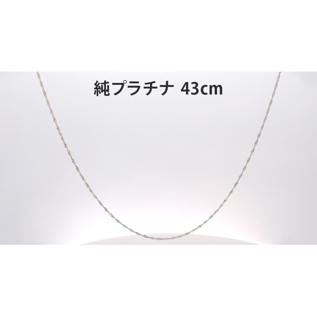 ��⡦��ץ���� ������塼�ͥå��쥹��43cm��50cm��