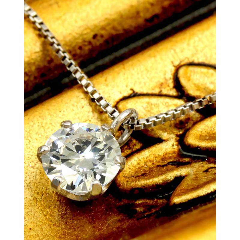 天然ダイヤモンド 6本爪ネックレス 鑑定書付（VSクラス・Pt あずき