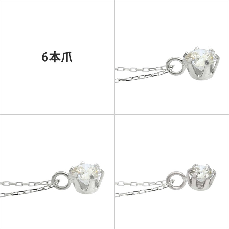 ��66��OFF�� ŷ����������� 6���ޥͥå��쥹 ������ա�VVS���饹��Pt ���������������