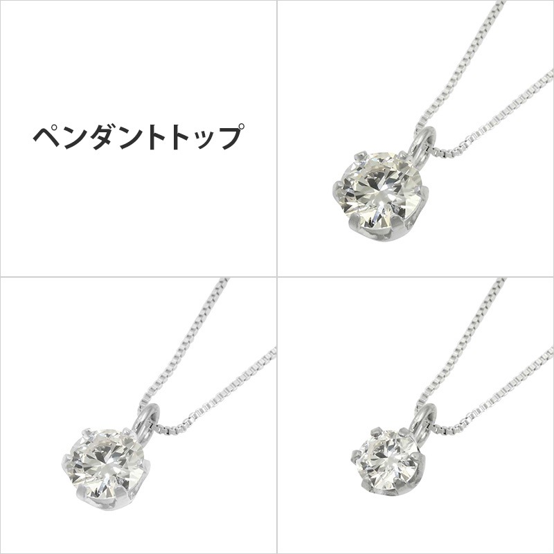 ��65��OFF�� ŷ����������� 6���ޥͥå��쥹 ������ա�VS���饹��Pt �٥ͥ�������������