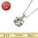 ��67��OFF�� ŷ����������� 6���ޥͥå��쥹 ������ա�VVS���饹��Pt �٥ͥ�������������