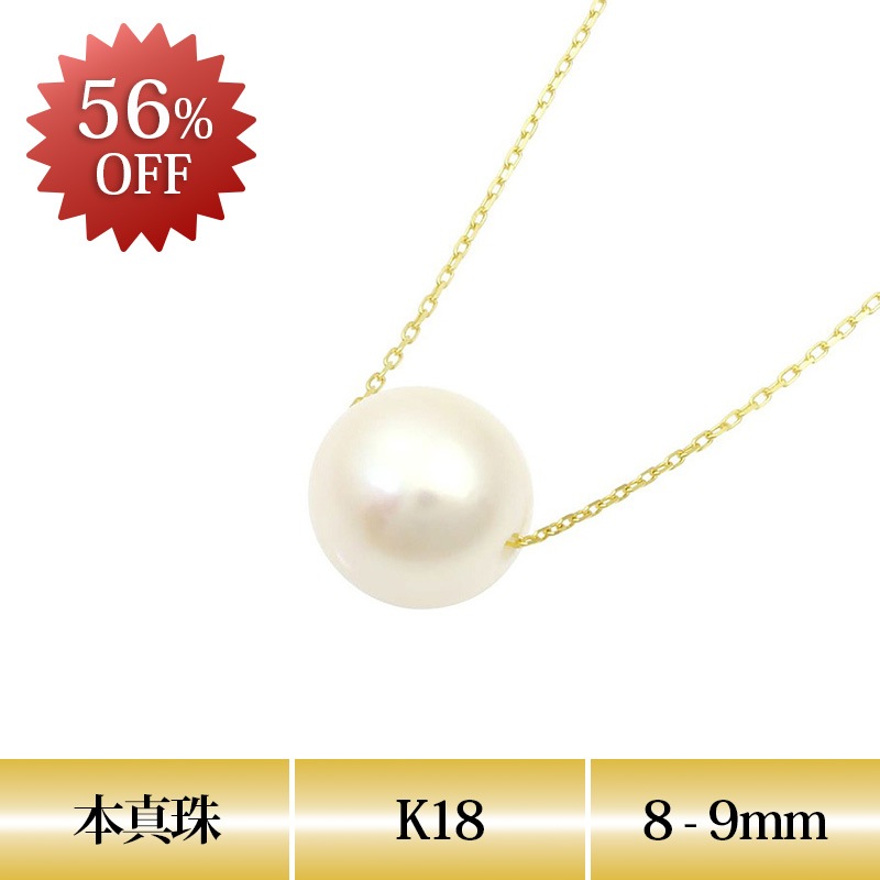 ��56��OFF�� �ּ���� �ܿ��� ��� ��γ���롼�ͥå��쥹 �ּ���ɴ��̽��ա�8.0-9.0mm��