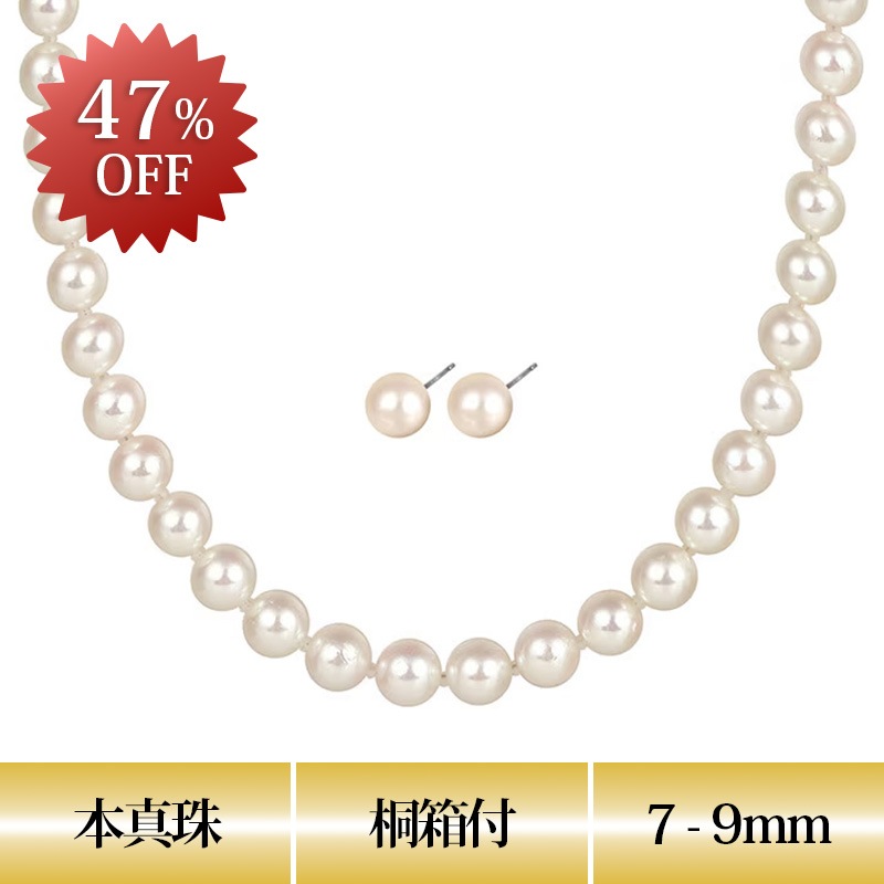 ��47��OFF�� �ּ���� �ܿ���2�����å� Ϣ�ͥå��쥹��K14WG�ԥ���  ��Ȣ�� JGL�ּ���̽��ա�7.0-9.0mm��