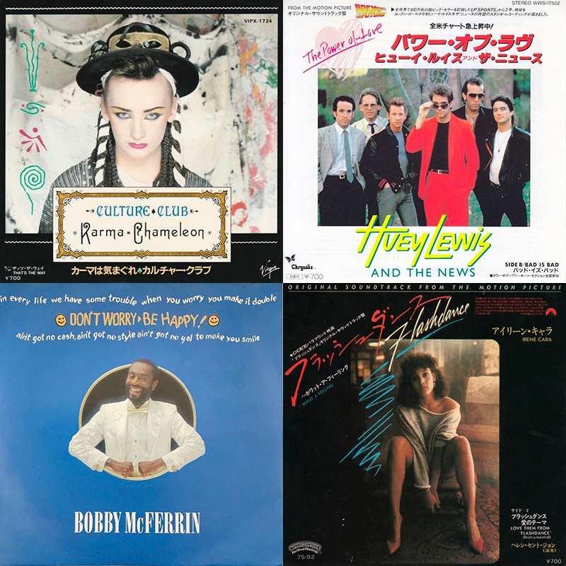 CD-BOX 「SUPER80's～誰でも知ってる洋楽ヒット」 CD5枚組 | CD | BS