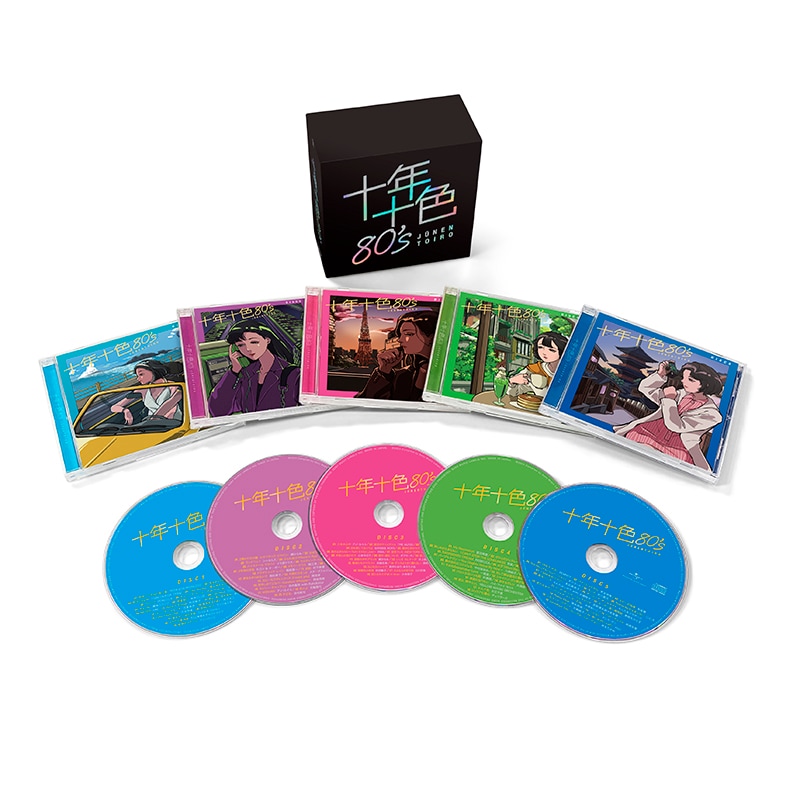 CD-BOX 「十年十色80's」 CD5枚組 | カテゴリーで探す,カテゴリー／CD