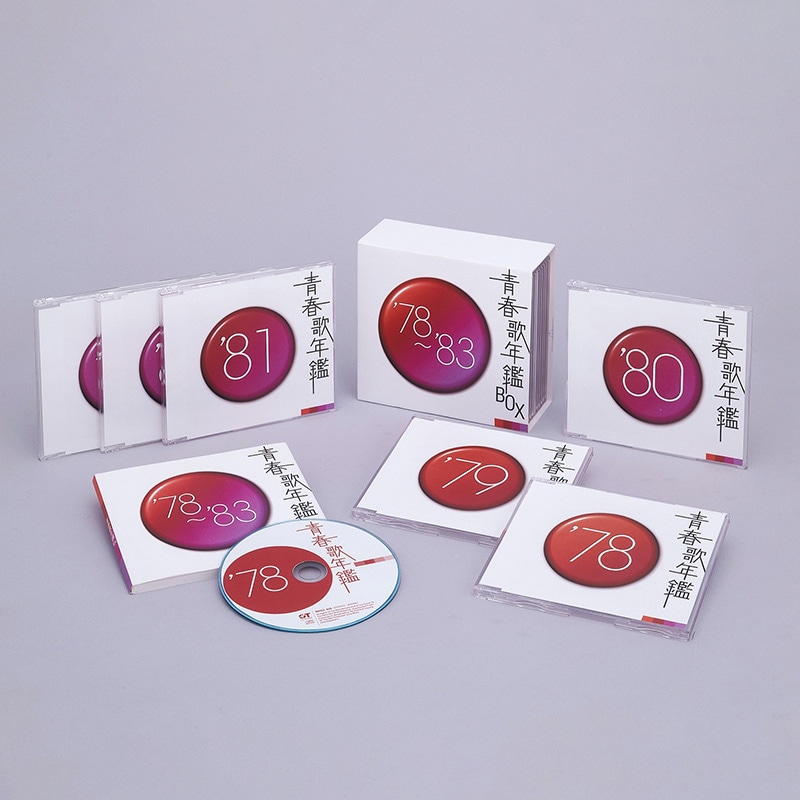 CD-BOX ���Ľղ�ǯ��BOX ��78����83�� CD6����