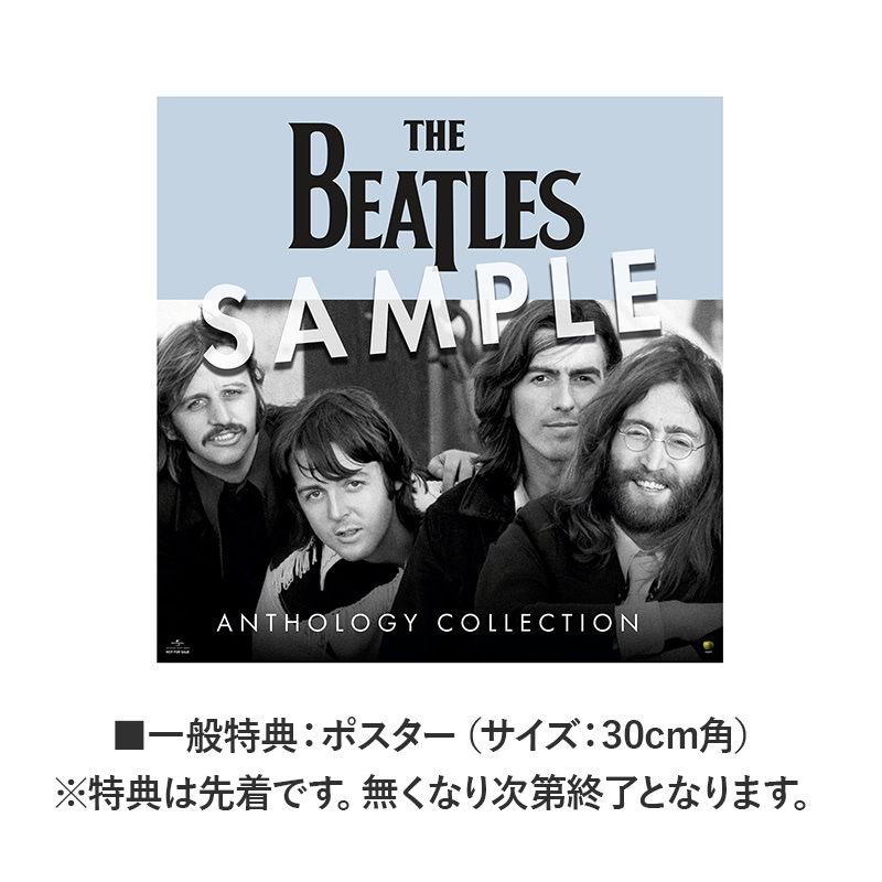 185 ビートルズ　 EP30枚セット ザ・ビートルズ 『アンソロジー・コレクション』 8CDボックス・セット