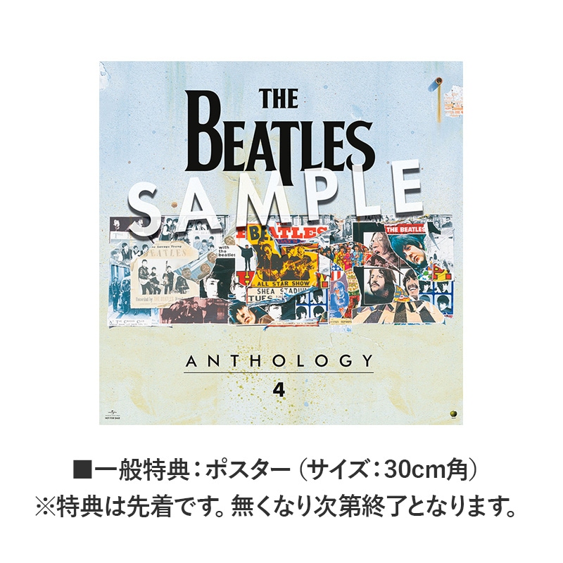 ガチャピン　ビートルズアンソロジー　DVDセット ガチャピン様専用 ビートルズアンソロジー DVDセット ガチャピン様専用