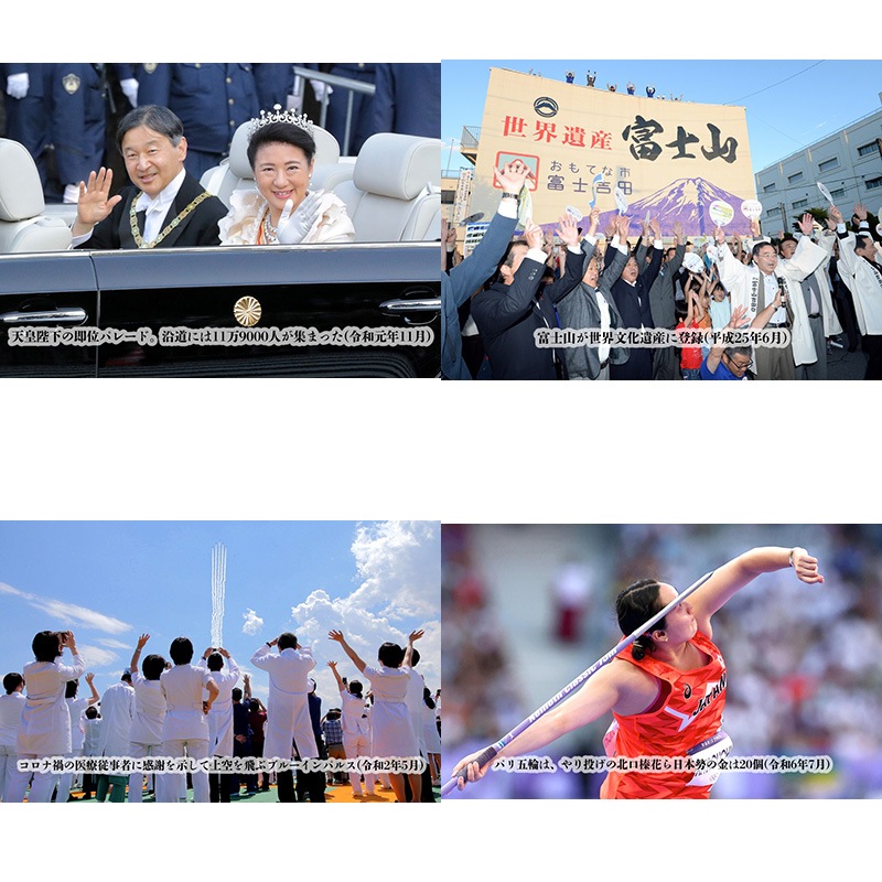 �־���100ǯ�׵�ǰ�ǥ�����ե��ȥե졼�����600�����ƻ�̿���¢�ˡ� ���ҥ��å�