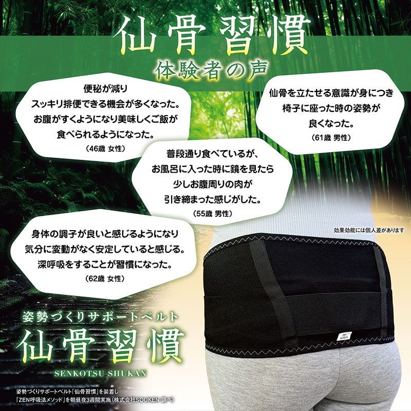 �����Ť��ꥵ�ݡ��ȥ٥�ȡ����������