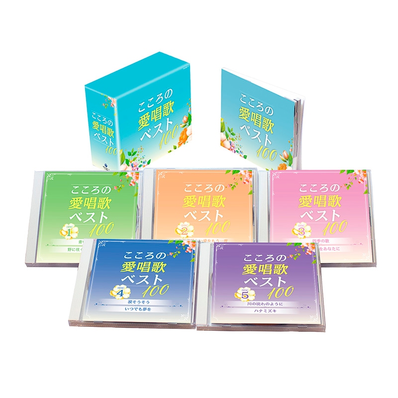 CD-BOX �֤������ΰ����Υ٥���100�� CD5����