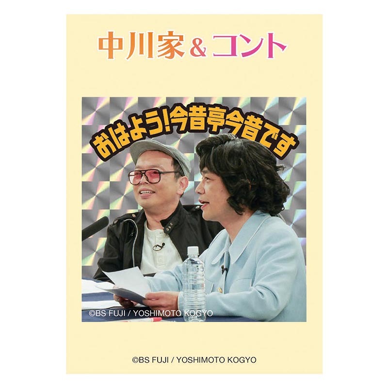 ������ȡ�����ȡ� ���饭�饹�ƥå��� ����ץ꡼�ȥ��åȡ��������