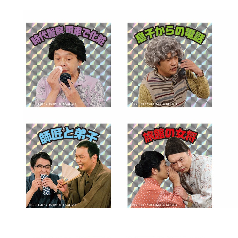 ������ȡ�����ȡ� ���饭�饹�ƥå��� 4�祻�å�