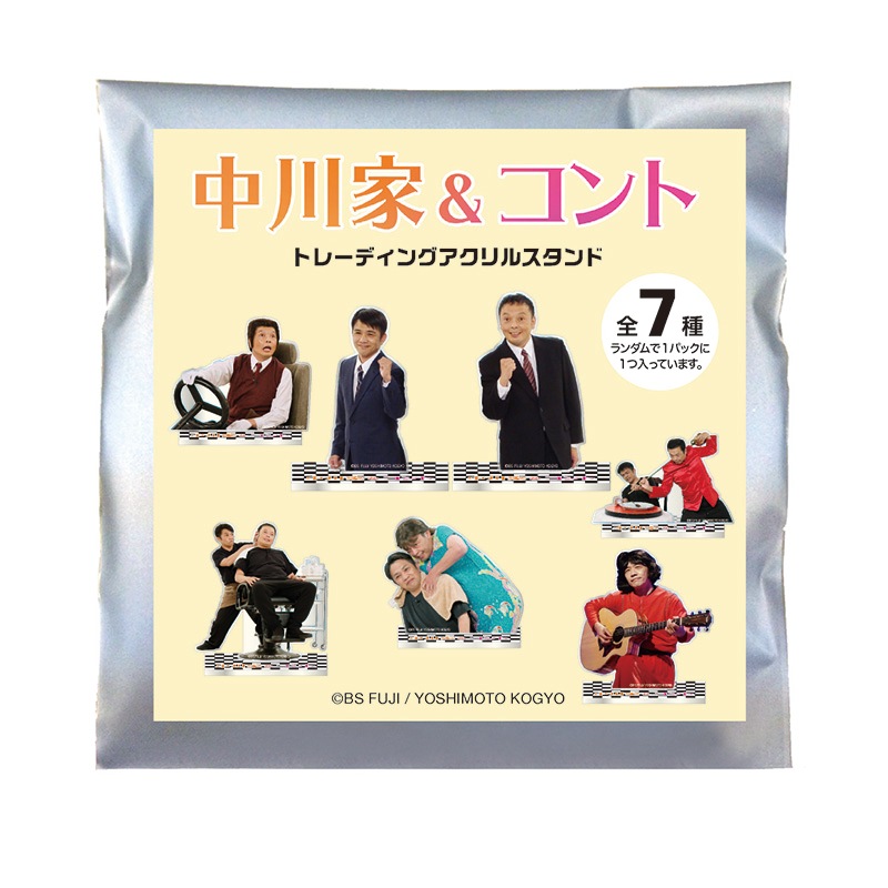 ������ȡ�����ȡ� �ȥ졼�ǥ��󥰥�����륹����� ���ĥ��åȡʥ������