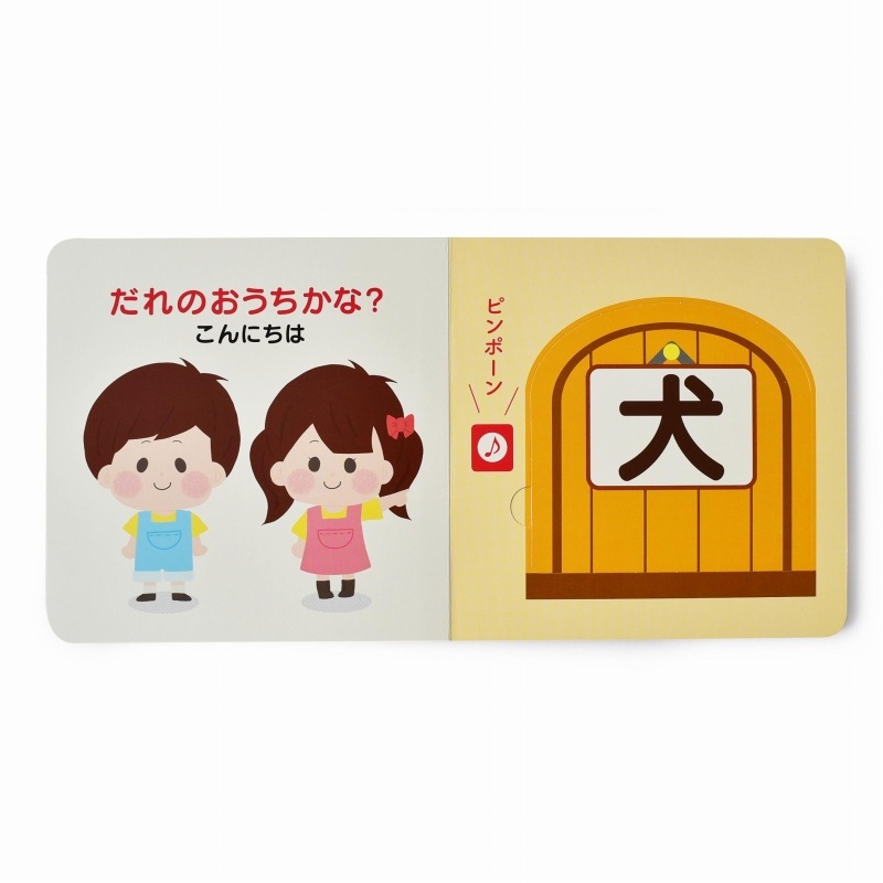 ����Ǿ���Ƥ� 1�ͤ����ɤ� �ִ����ɤ��֤ĥޥ󥷥��� ñ���ܡʥ��եȥ��С���