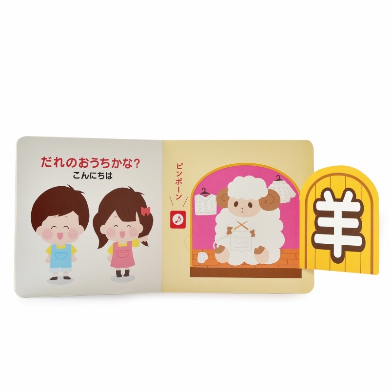 ����Ǿ���Ƥ� 1�ͤ����ɤ� �ִ����ɤ��֤ĥޥ󥷥��� ñ���ܡʥ��եȥ��С���