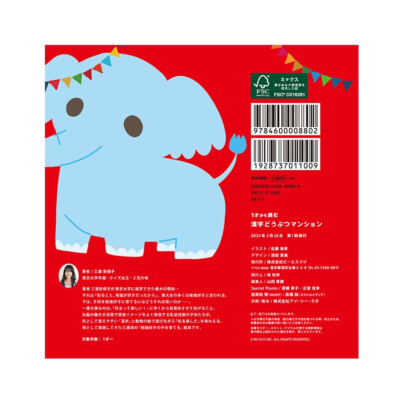 ����Ǿ���Ƥ� 1�ͤ����ɤ� �ִ����ɤ��֤ĥޥ󥷥��� ñ���ܡʥ��եȥ��С���