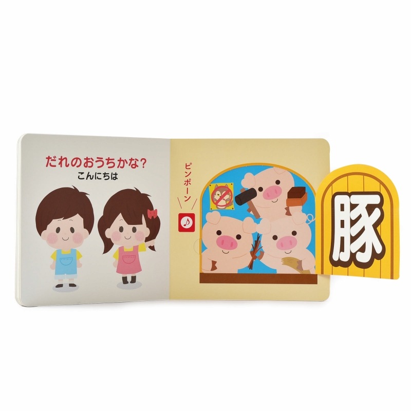 ����Ǿ���Ƥ� 1�ͤ����ɤ� �ִ����ɤ��֤ĥޥ󥷥��� ñ���ܡʥ��եȥ��С���