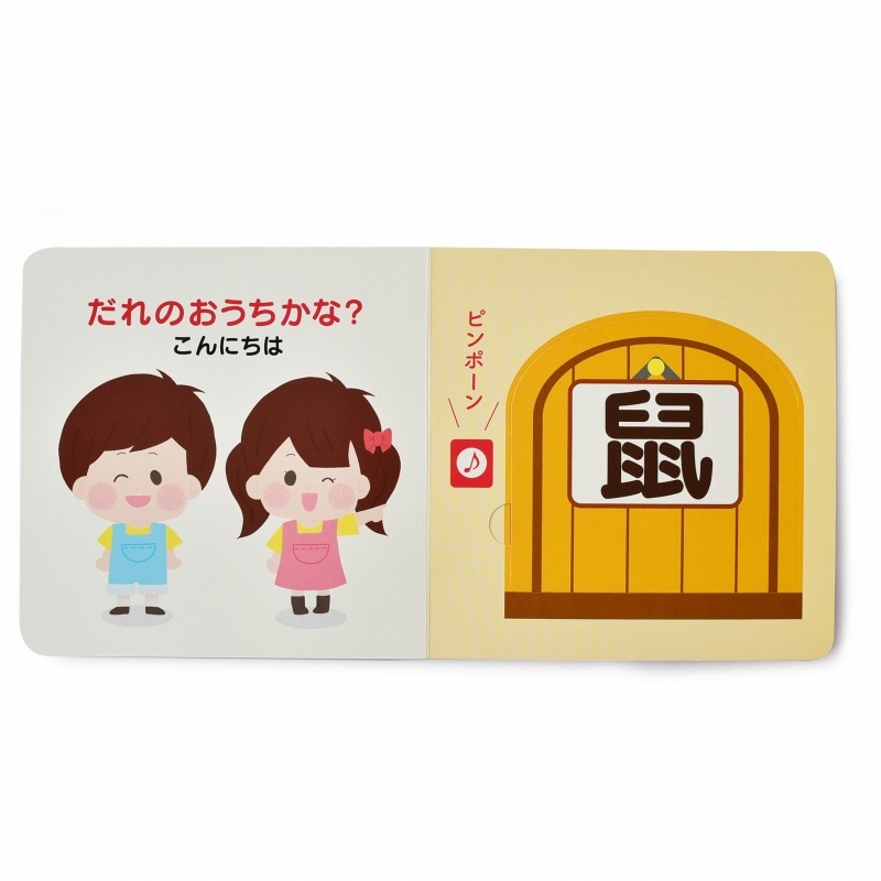 ����Ǿ���Ƥ� 1�ͤ����ɤ� �ִ����ɤ��֤ĥޥ󥷥��� ñ���ܡʥ��եȥ��С���