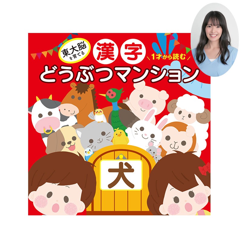 ����Ǿ���Ƥ� 1�ͤ����ɤ� �ִ����ɤ��֤ĥޥ󥷥��� ñ���ܡʥ��եȥ��С���