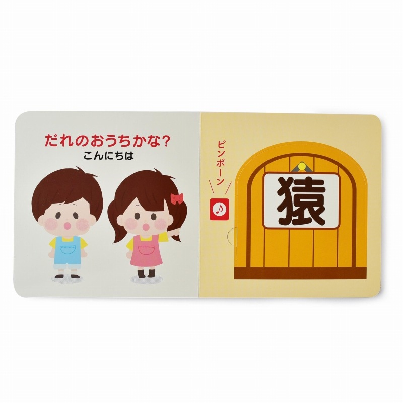 ����Ǿ���Ƥ� 1�ͤ����ɤ� �ִ����ɤ��֤ĥޥ󥷥��� ñ���ܡʥ��եȥ��С���