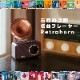 ڸ100桦̲ʡ ڥץ쥤䡼Bluetoothԡ и͵Ϻ ̾ʥץ졼䡼 Retrohornʥȥۡˡ