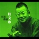 CD-BOX  ʸ