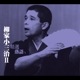 CD-BOX   