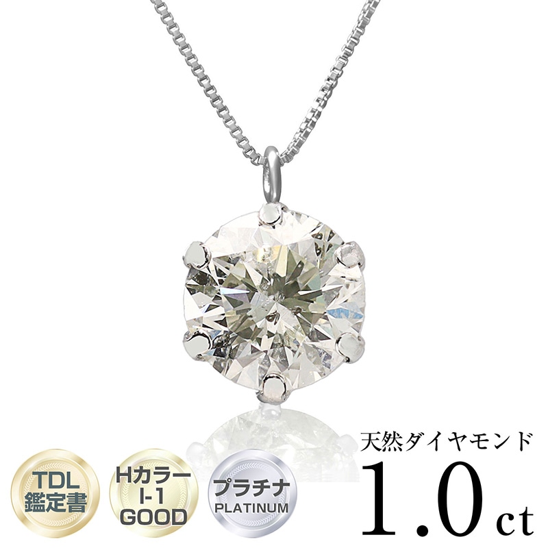 PT ŷ����������� �������  H/I1/GD 6���� �ץ���ʥͥå��쥹 (0.3ct��0.5ct����γ1ct)