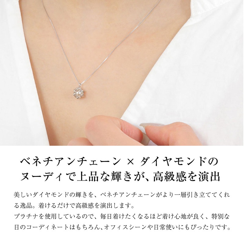 PT ŷ����������� �������  H/I1/GD 6���� �ץ���ʥͥå��쥹 (0.3ct��0.5ct����γ1ct)