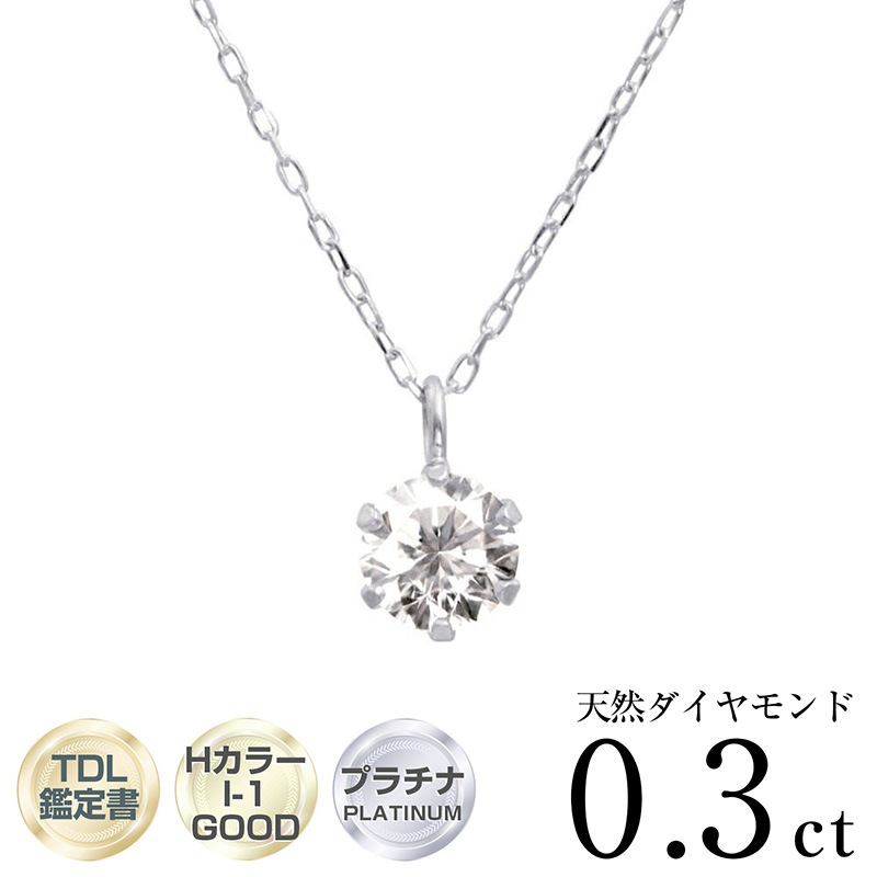 PT ŷ����������� �������  H/I1/GD 6���� �ץ���ʥͥå��쥹 (0.3ct��0.5ct����γ1ct)