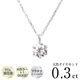 PT ŷ����������� �������  H/I1/GD 6���� �ץ���ʥͥå��쥹 (0.3ct��0.5ct����γ1ct)