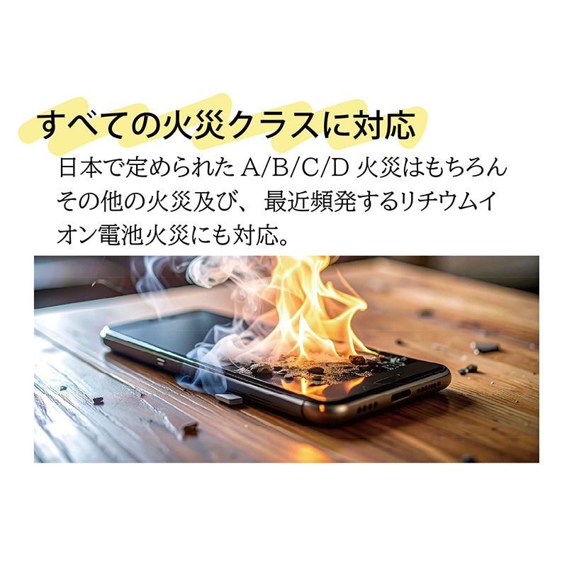 ���������뼰�ʰ׾òж��FIRE TERMINATOR �ե����䡼�����ߥ͡������� 600g
