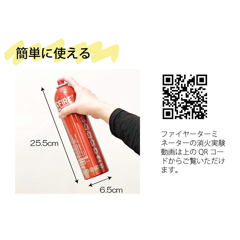 ���������뼰�ʰ׾òж��FIRE TERMINATOR �ե����䡼�����ߥ͡������� 600g