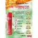 ���������뼰�ʰ׾òж��FIRE TERMINATOR �ե����䡼�����ߥ͡������� 600g