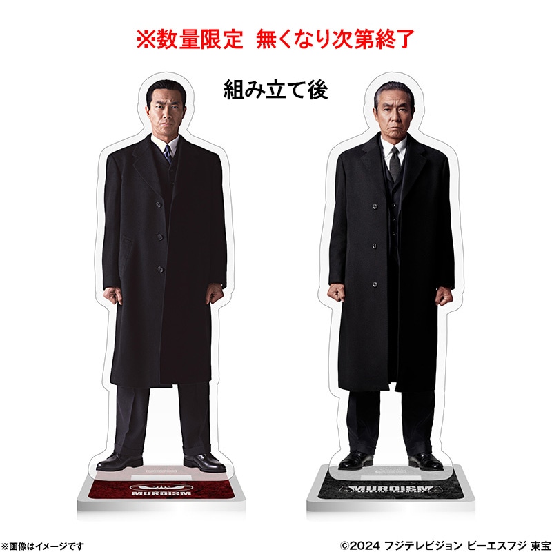 映画『室井慎次 敗れざる者／生き続ける者』Blu-rayプレミアム