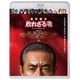 ǲ ؼ濵Ԥ줶ԡ Blu-ray ɡǥ