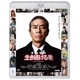 ǲ ؼ濵³ԡ Blu-ray ɡǥ
